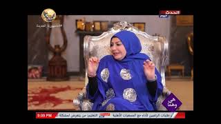 هي وهما مع أميرة عبيد| لقاء الفنانة ميار الببلاوي وكشف أهم الأسرار 24-4-2022