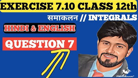 Ex 7.10 Class 12 q7 / Integration class 12 / Exercise 7.10 Class 12