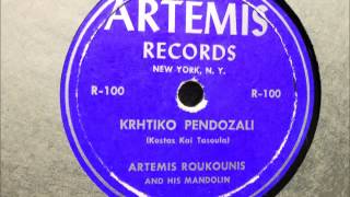 Artemis Roukounis - Krhtiko Pendozali (Artemis R-100) 78rpm