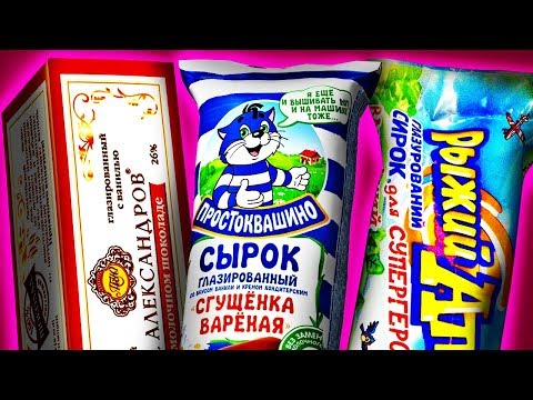 видео: Топ10 СЫРКОВ!