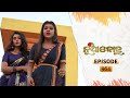 Nua Bohu | Full Ep 964 | 13th Nov 2020 | Odia Serial – TarangTV