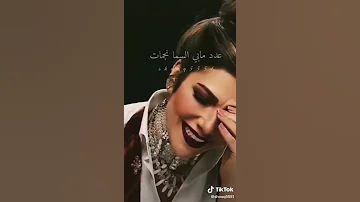 يمين الله احبك حب ماله حدود اصاله نصري حالات واتس 