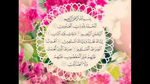 سورة الفاتحه مكرره 41 مره    بصوت مشاري العفاسي    Sourate al Fatiha répétée HIGH