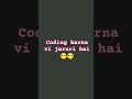 Kya tum mature ho?🤔🤔 #shorts #funny #motivation #puzzle #gane #trending