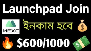 How To Join MEXC Exchinge Launchpad | IDO 2022 - Online income best way || Review mexc global