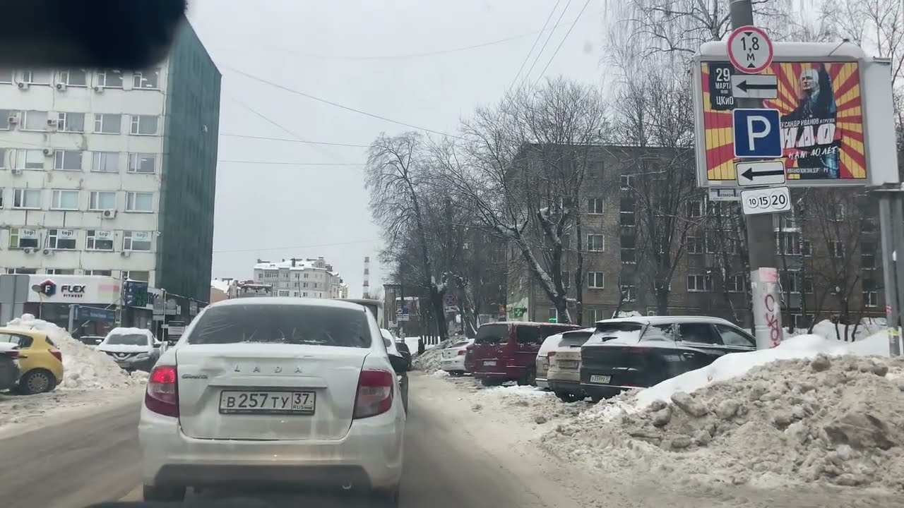 16 февраля. Режим подработчика в Яндекс доставке. Смена 4,5 часа. Поработал между делом.