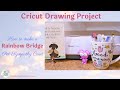 Cricut Drawing Project - Rainbow Bridge Pet Sympathy Card