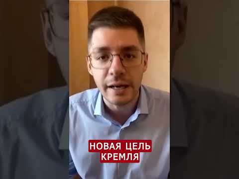 ⚡️ДЕМЧЕНКО: Вот, почему Путин ТРЕБУЕТ Донбас #shorts
