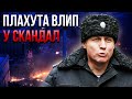 “Плахута на Майдані ВИЙШОВ ДО ЛЮДЕЙ і…”: Крамаров розповів про гідний вчинок генерала