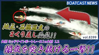 YT1301BR002277