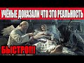 ЗАГРОБНАЯ ЖИЗНЬ РЕАЛЬНА!!! СКОРО ВЫ СМОЖЕТЕ САМИ ЭТО УВИДЕТЬ!!! 18.10.2021!!! СПЕЦВЫПУСК!!!