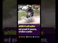 Kochi में भारी बारिश! कई इलाकों में जलभराव, जनजीवन प्रभावित! | Kochi | Weather Update