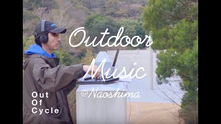 Ambient Music @Naoshima  Lee U-Fan museum  / 直島 李禹煥美術館 이우환#Electricmusiclive