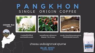 Pangkhon Coffee Beans