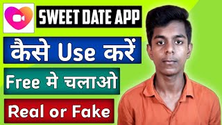 How To Use Sweet Date | Sweet Date App Free | Sweet Dating App Coins | Sweet Date App screenshot 1