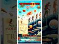 Fossil Record যা বলে | Why Evolution Is True #Shorts #books