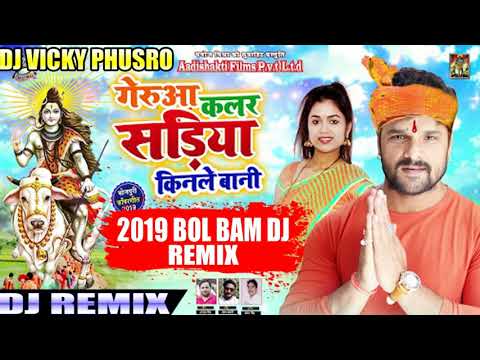 khesari-lal-yadav||gerua-colour-sariya-kinle-bani||2019-bolbam-dj-song||mix-by-dj-vicky-phusro