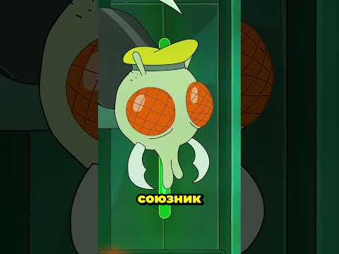 Неожиданный союзник #кино #шортс #фильмы #рекомендации #rickandmorty #мультик
