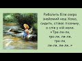 Любитель рибалка М Старокадомський мінус зі словами Любитель рибалка М Старокадомський мінус зі словами