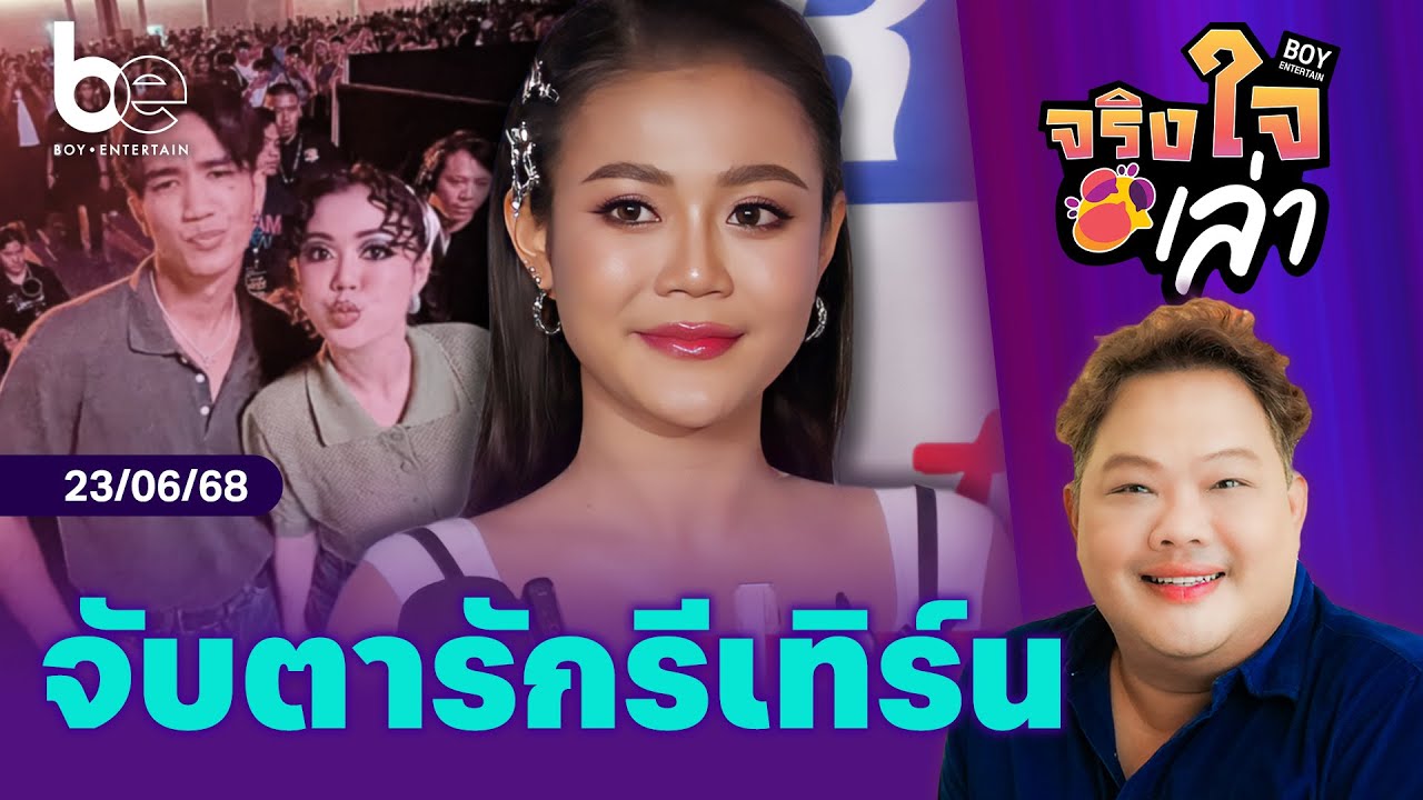 Действительно ли «Лам Яй» свободна после того, как её так долго искали из-за возвращения к бывшем...