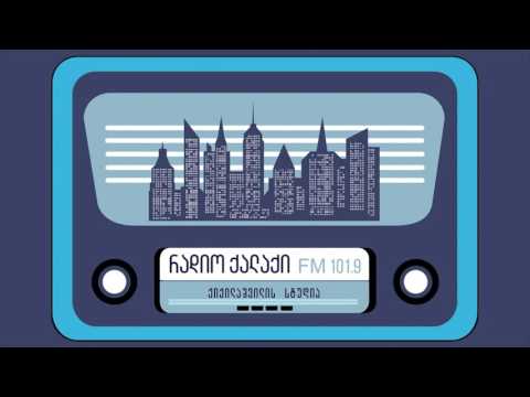 ჟიჟილაშვილის სტუდია. სტუმარი ზურაბ ჭიაბერაშვილი