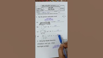 Class 1 english 2nd unit test question paper 2025 || class 1 2nd unit test english question 2025 |