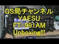 【Unboxing】YAESU FT-991AM 開封動画①【アマチュア無線】