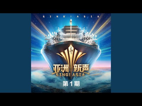 P.S.我爱你 (Live)
