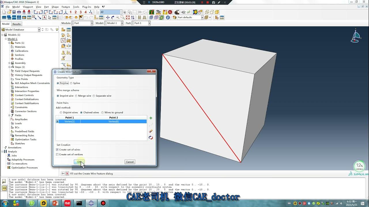 # 24 ABAQUS Tutorial# Beam element modeling# Two Methods # Space line ...