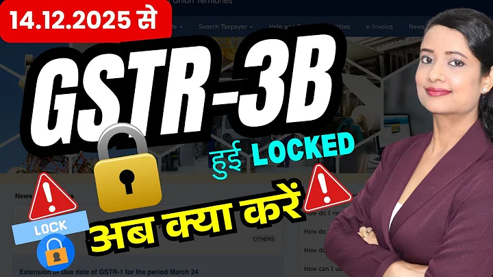 BIG GST CHANGE: GSTR-3B Locked from 14 December 2025, What to do now?