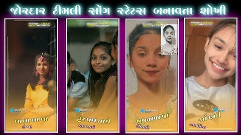 Jashvant Patel New Timli Status Editing Alight motion || Timli Status Editing 2023 || Ritesh editing