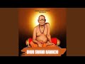 Swami samarth naamjap 2
