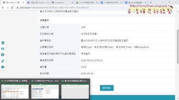 02 北市住宅竊盜產生區與路欄位