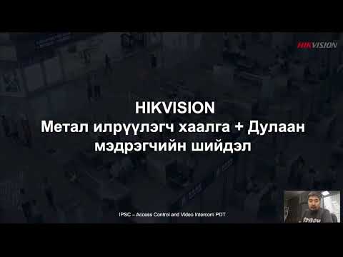 Видео: Дулааны завсарлага бүхий орох хаалга: төхөөрөмж, дагалдах хэрэгсэл, суурилуулалт, ашиглалтын онцлог шинж чанарууд