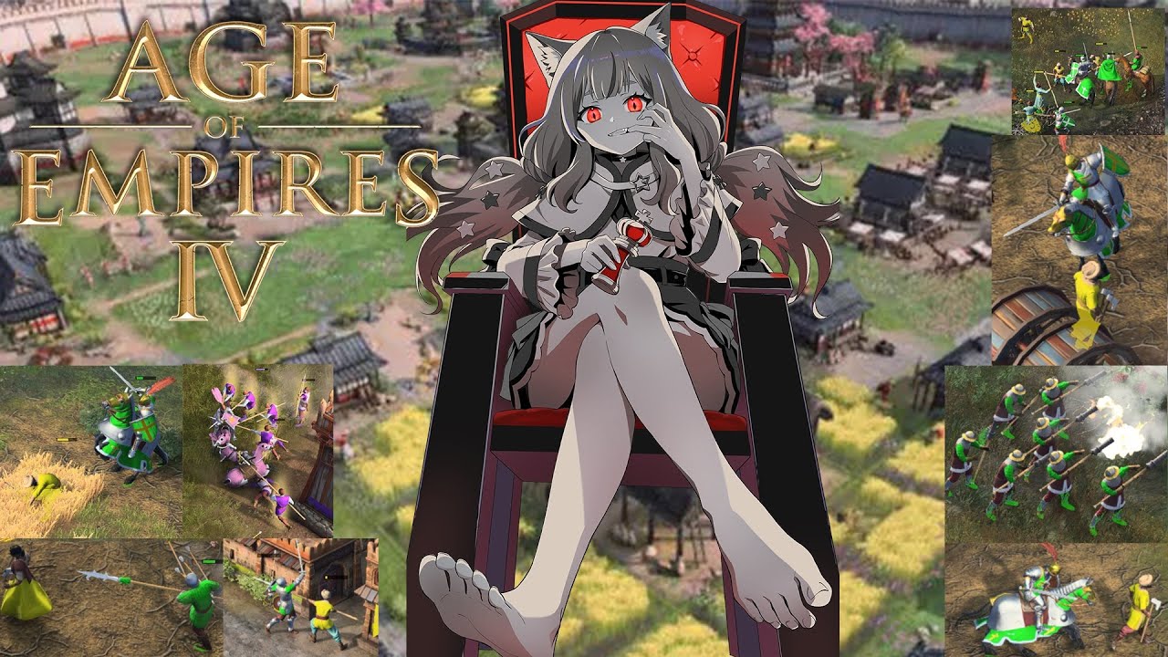 【Age of Empires IV】【参加型】DLC戦争だ！