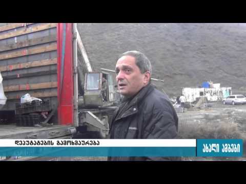 დეპუტატები გორში მშენებლობაზე მომხდარ ინციდენტს ეხმაურებიან