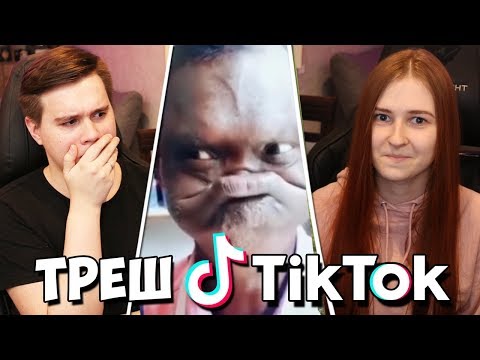 REACTING TO TRASHY TIK TOK VIDEOS WITH NASTYA
