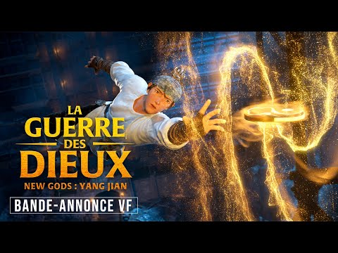 LA GUERRE DES DIEUX (New Gods : Yang Jian) | BANDE-ANNONCE | VF (Anime)