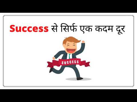 success-से-सिर्फ़-एक-कदम-दूर-|-dynamic-growth-|-direct-selling-|-work-from-home