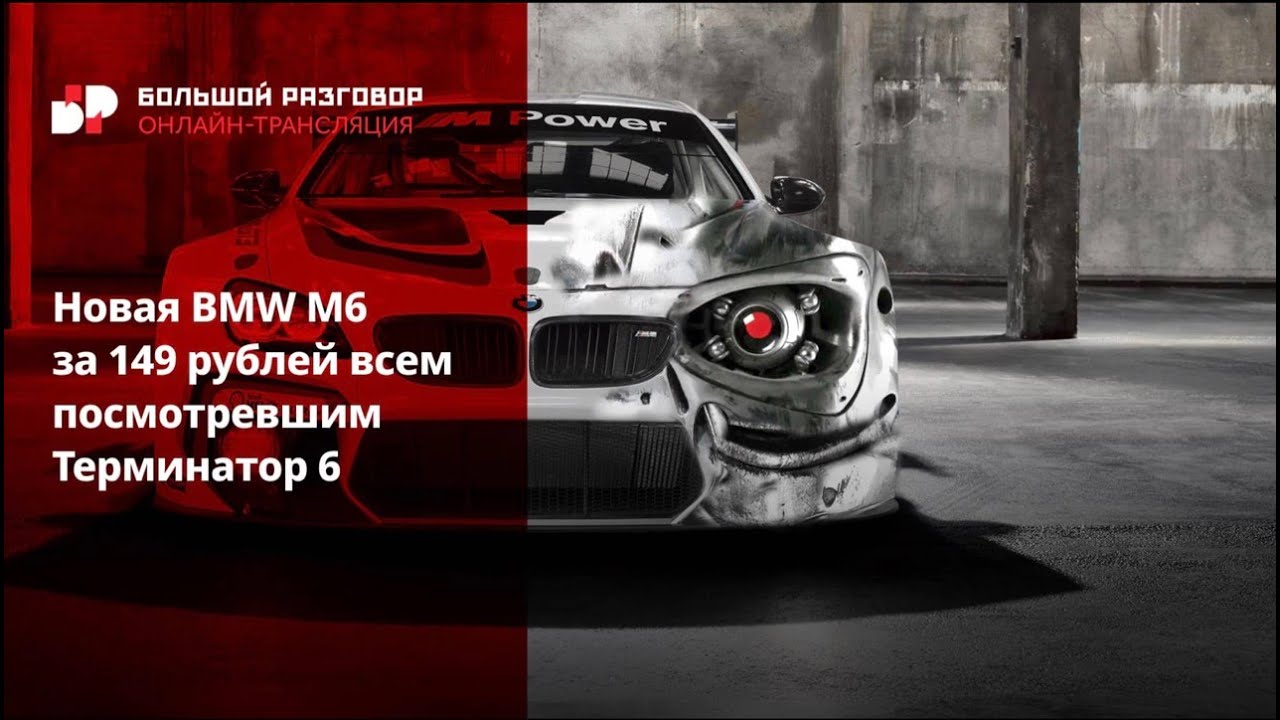 Игрушка бмв м6