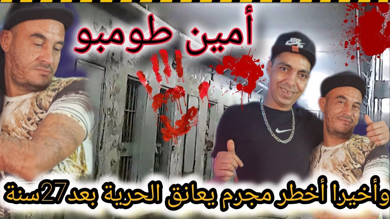 [ عاجل لايف مع ضيف الحلقة ] 