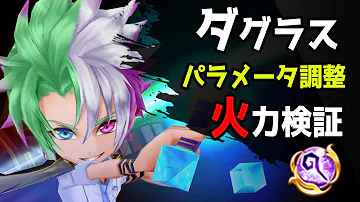 تحميل 白猫 ダグラス 15 1