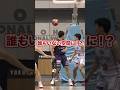 【神パス】パスの魔術師🪄 #森井健太 #横浜ビーコルセアーズ #バスケ #Bリーグ