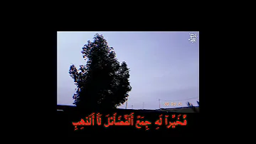 حسين الجسمي تأملت والدنيا بها العجب والعجب 