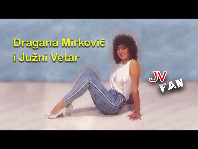 Dragana Mirkovic - Kolevke se ljuljaju polako