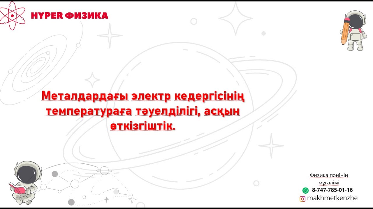 Орыс ауылындағы жыныстық қатынасты қараңыз Жыныстық қатынасты ағарту