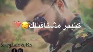 حالات واتس اب 😔عن العيد حزينه 😿 شتقاقتلك 💔عن الغربه  👉