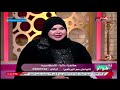 كلام هوانم مع عبير الشيخ لقاء مع مفسرة الأحلام صوفيا زادة وتفسير أجرأ الأحلام والروئ 6 11 2022