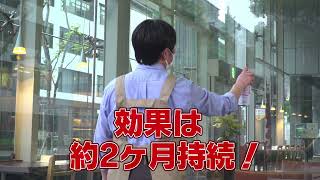 金鳥の業務用品 虫コナーズ スプレータイプ Youtube