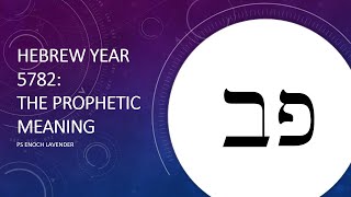 The Prophetic Meaning of The Hebrew Year 5782 / 2022